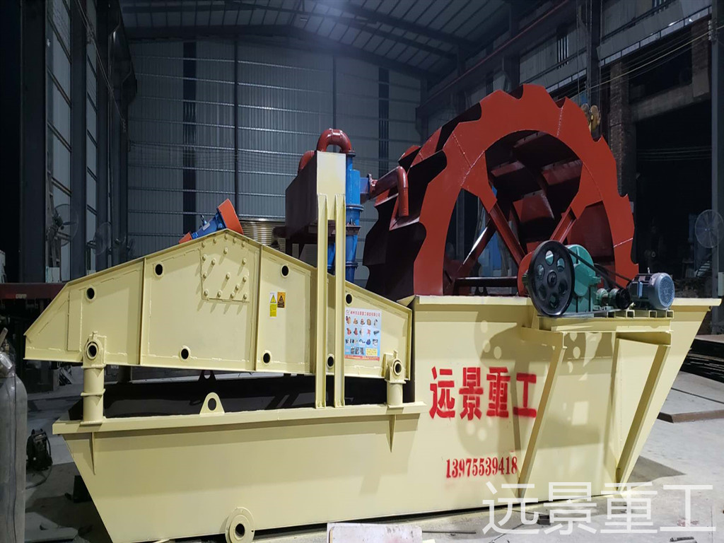 洗砂回收脫水一體機(jī)1