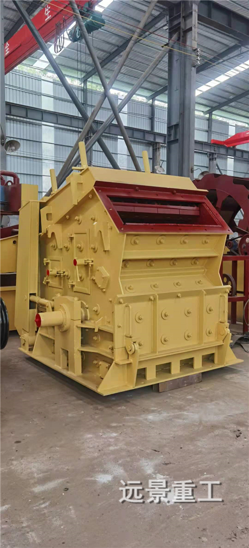 湖南遠(yuǎn)景重工制造有限公司_遠(yuǎn)景重工|郴州破碎機(jī)|郴州遠(yuǎn)景重工|嘉禾塘村企業(yè)
