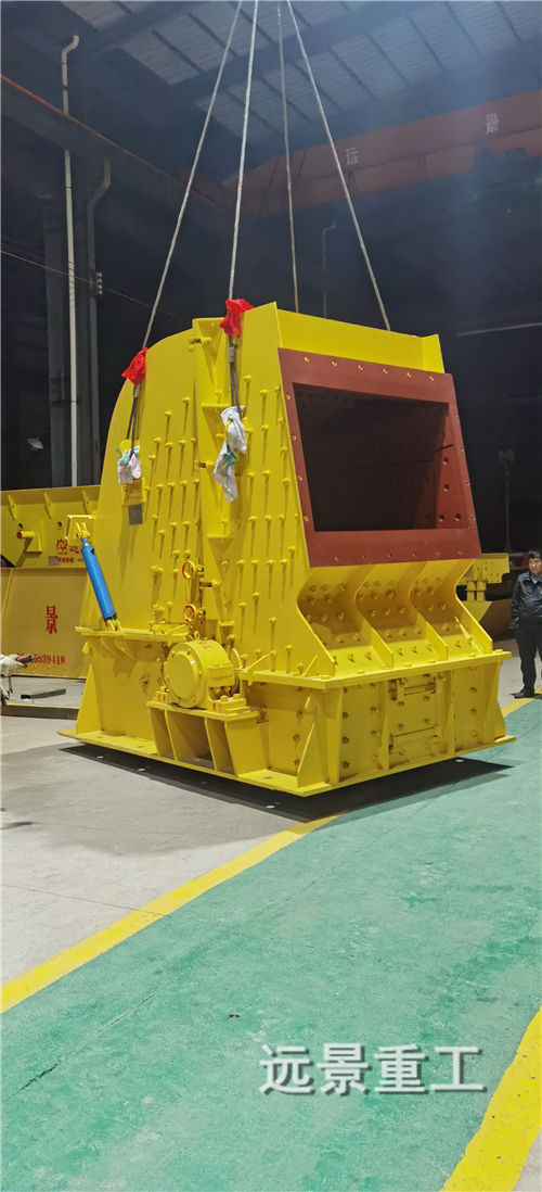 湖南遠(yuǎn)景重工制造有限公司_遠(yuǎn)景重工|郴州破碎機(jī)|郴州遠(yuǎn)景重工|嘉禾塘村企業(yè)