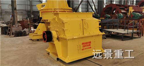 湖南遠(yuǎn)景重工制造有限公司_遠(yuǎn)景重工|郴州破碎機(jī)|郴州遠(yuǎn)景重工|嘉禾塘村企業(yè)